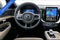 2026 Volvo XC90 B5 Plus